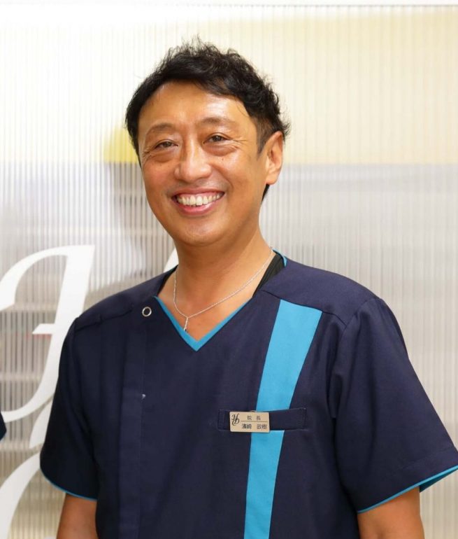 院長